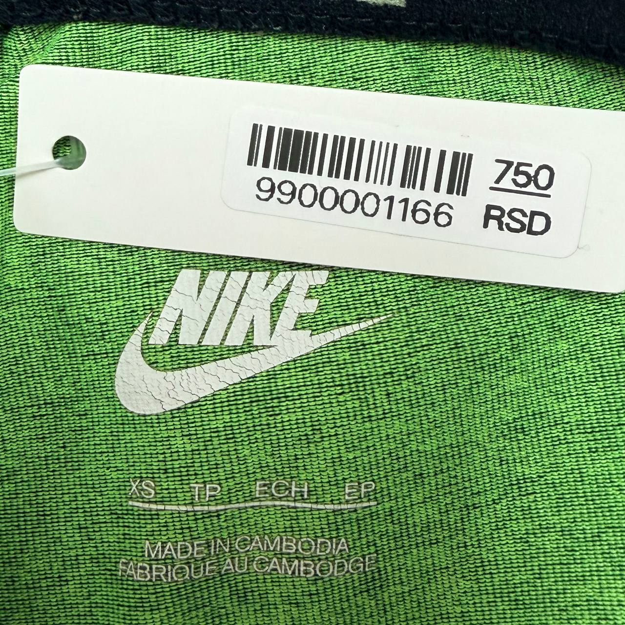 Nike