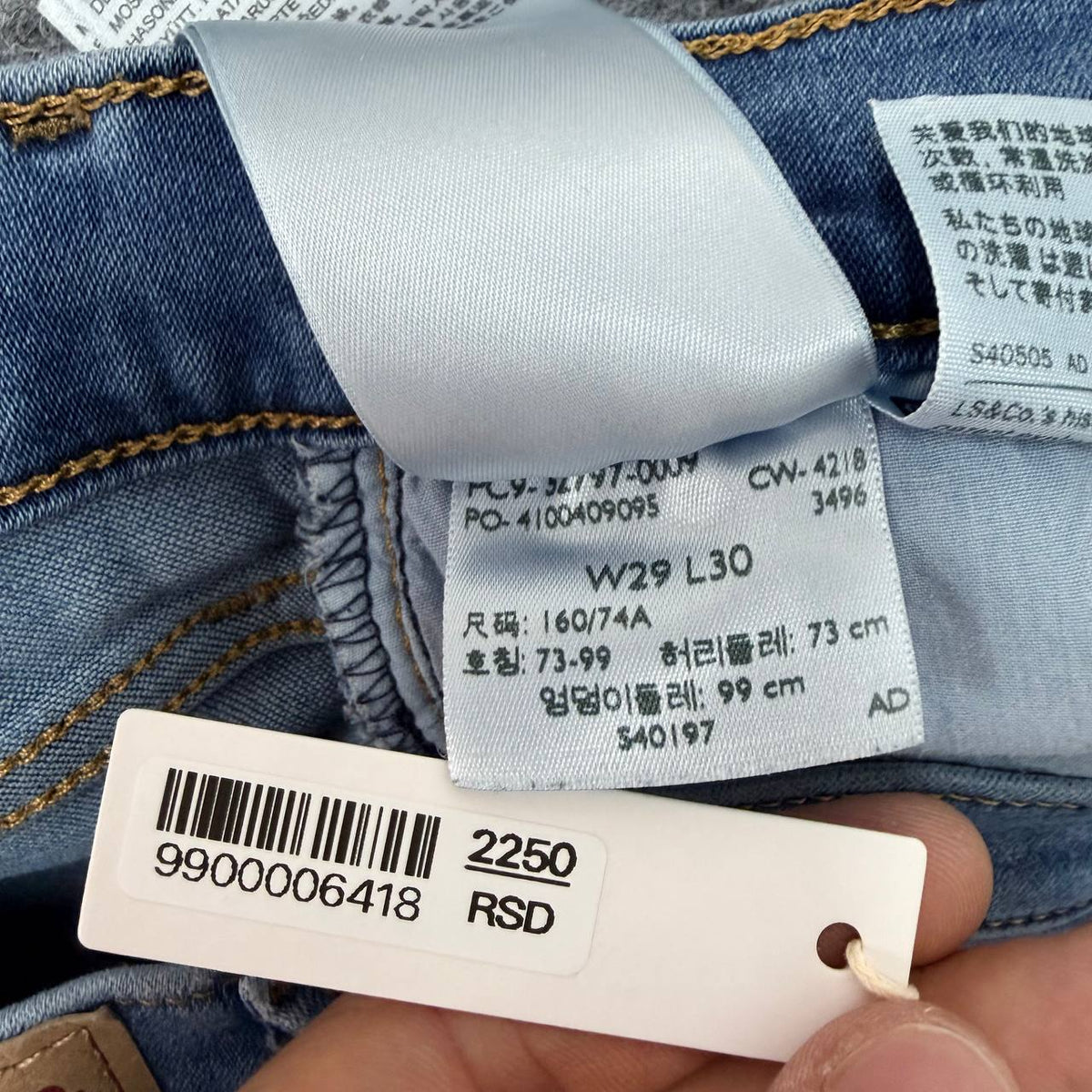 Levi's