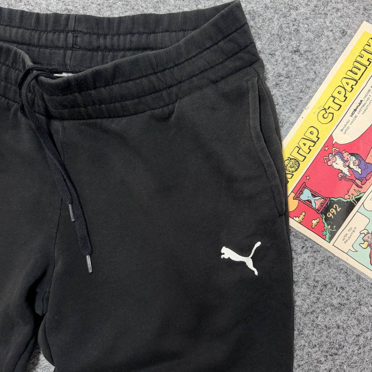 Puma