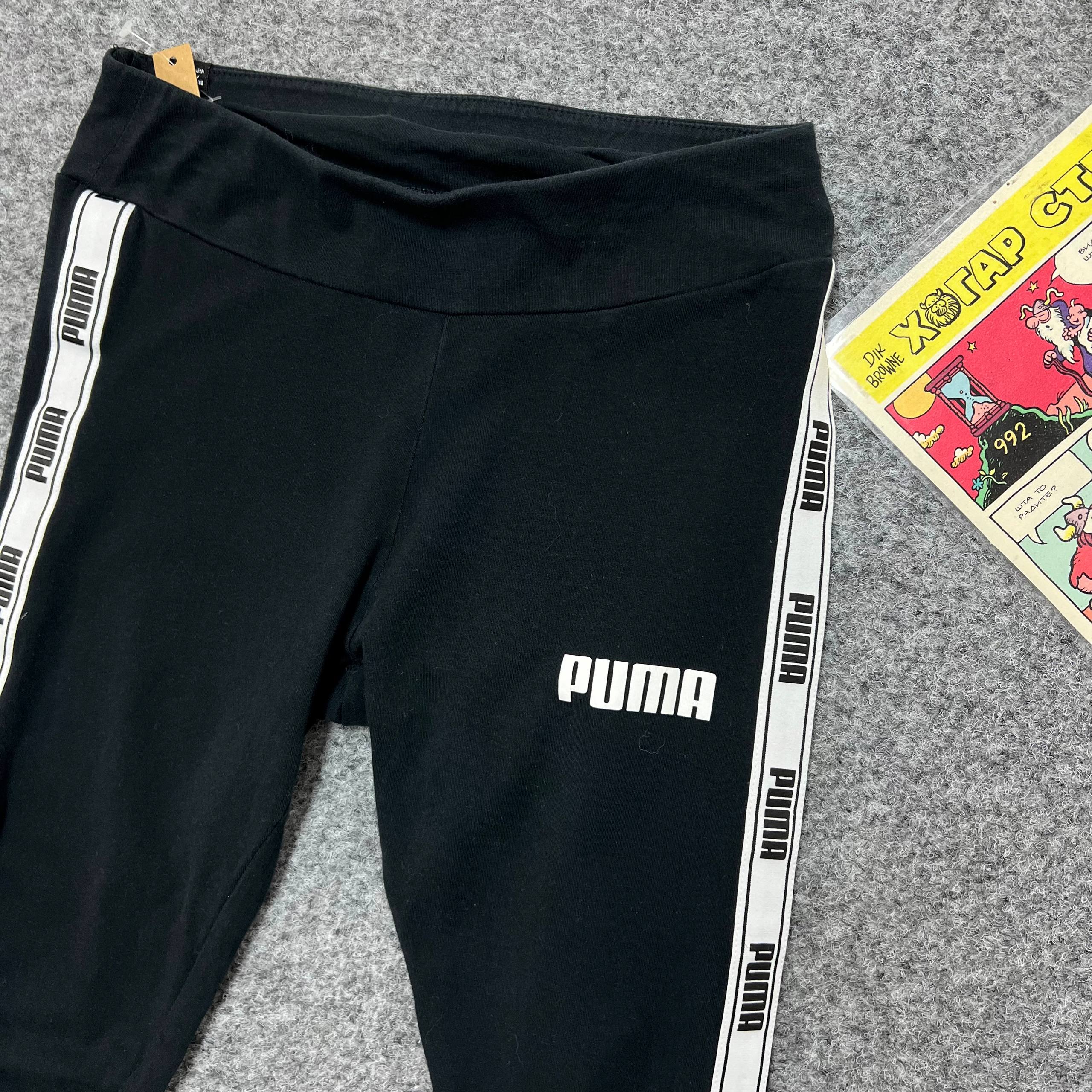 Puma