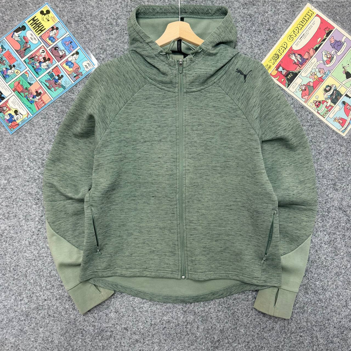 Puma