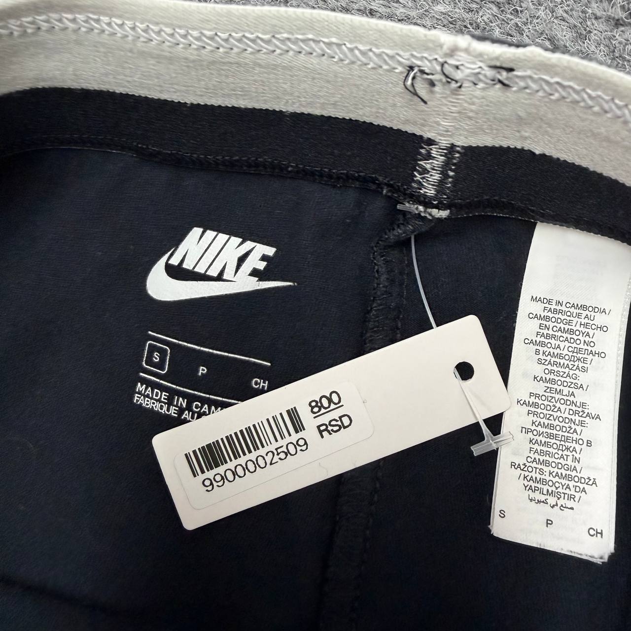 Nike