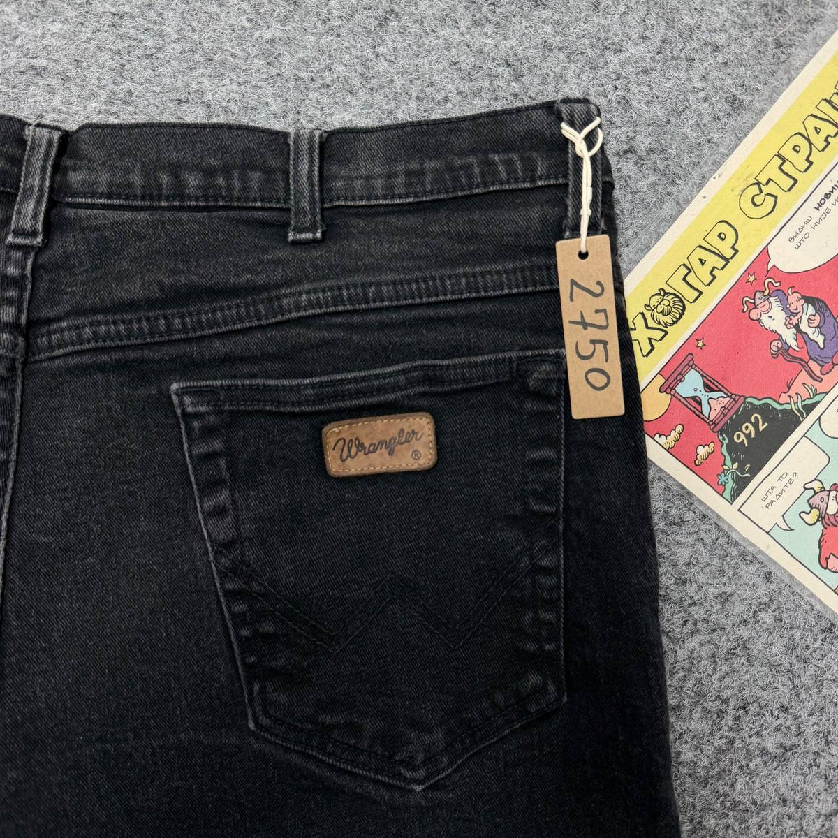 Wrangler