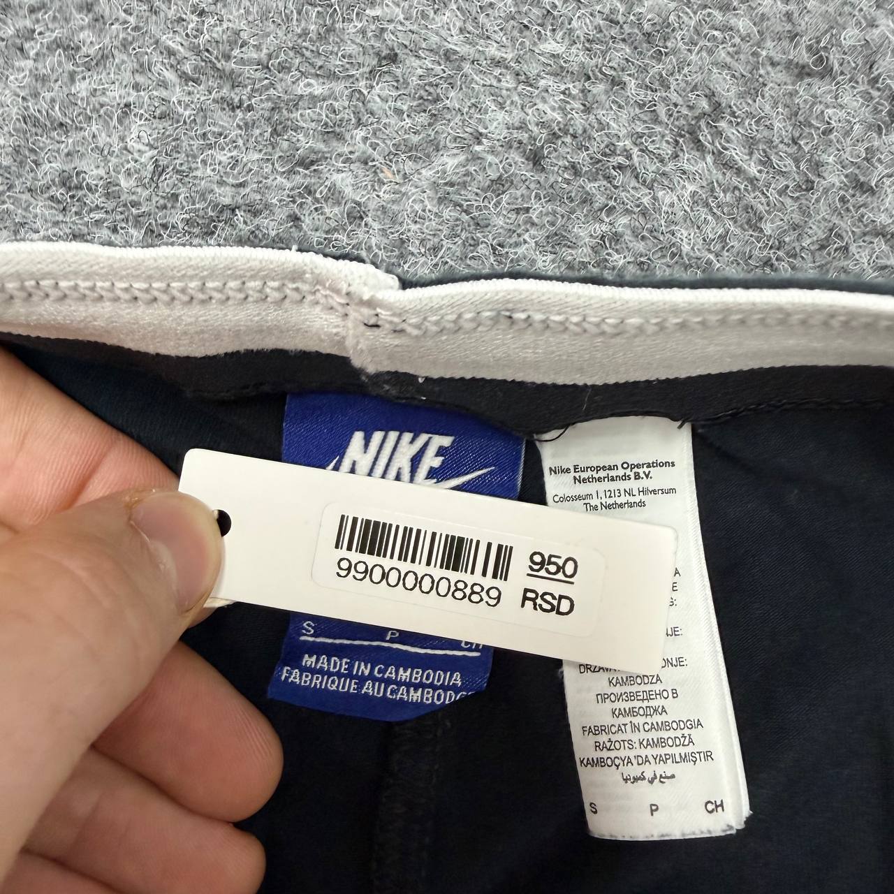 Nike