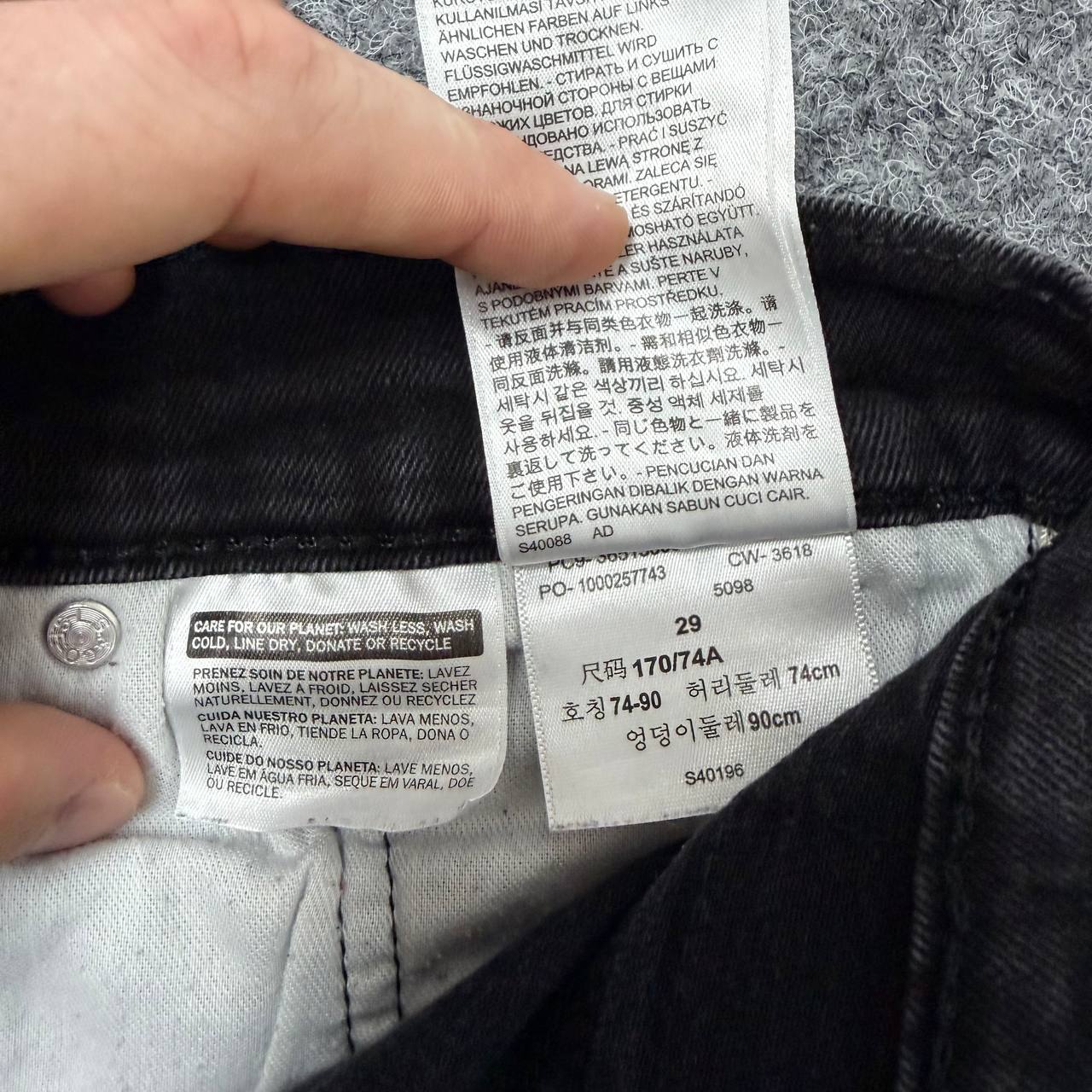 Levi's