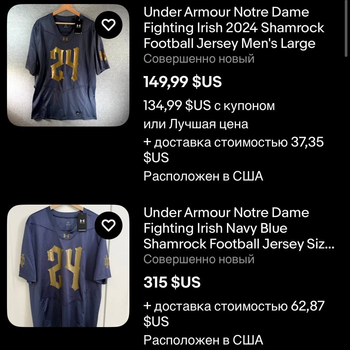 Under Armour Notre Dame Fighting Irish 2024 Shamrock NOVI