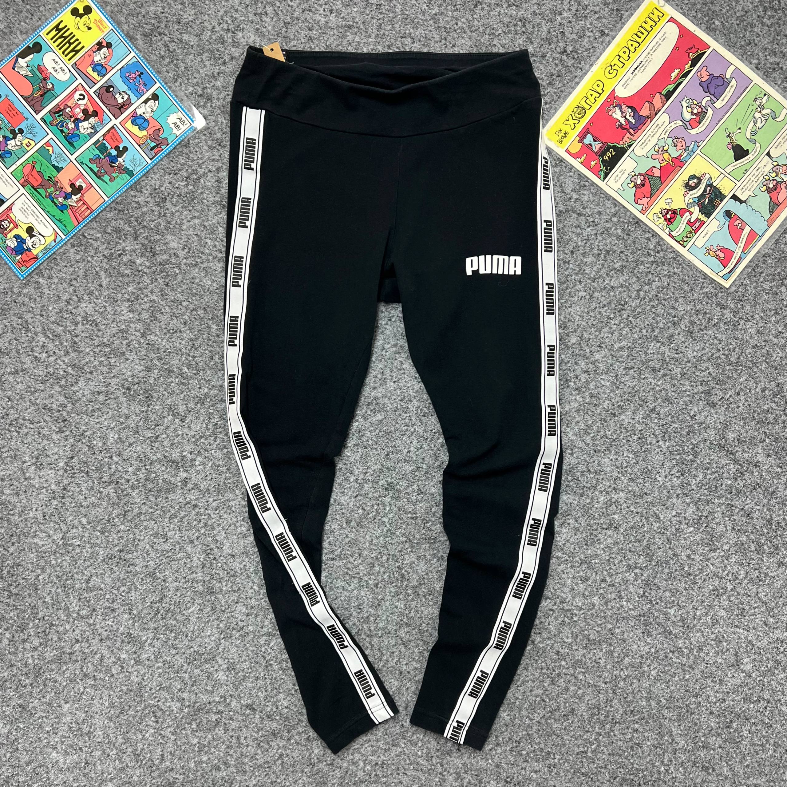 Puma