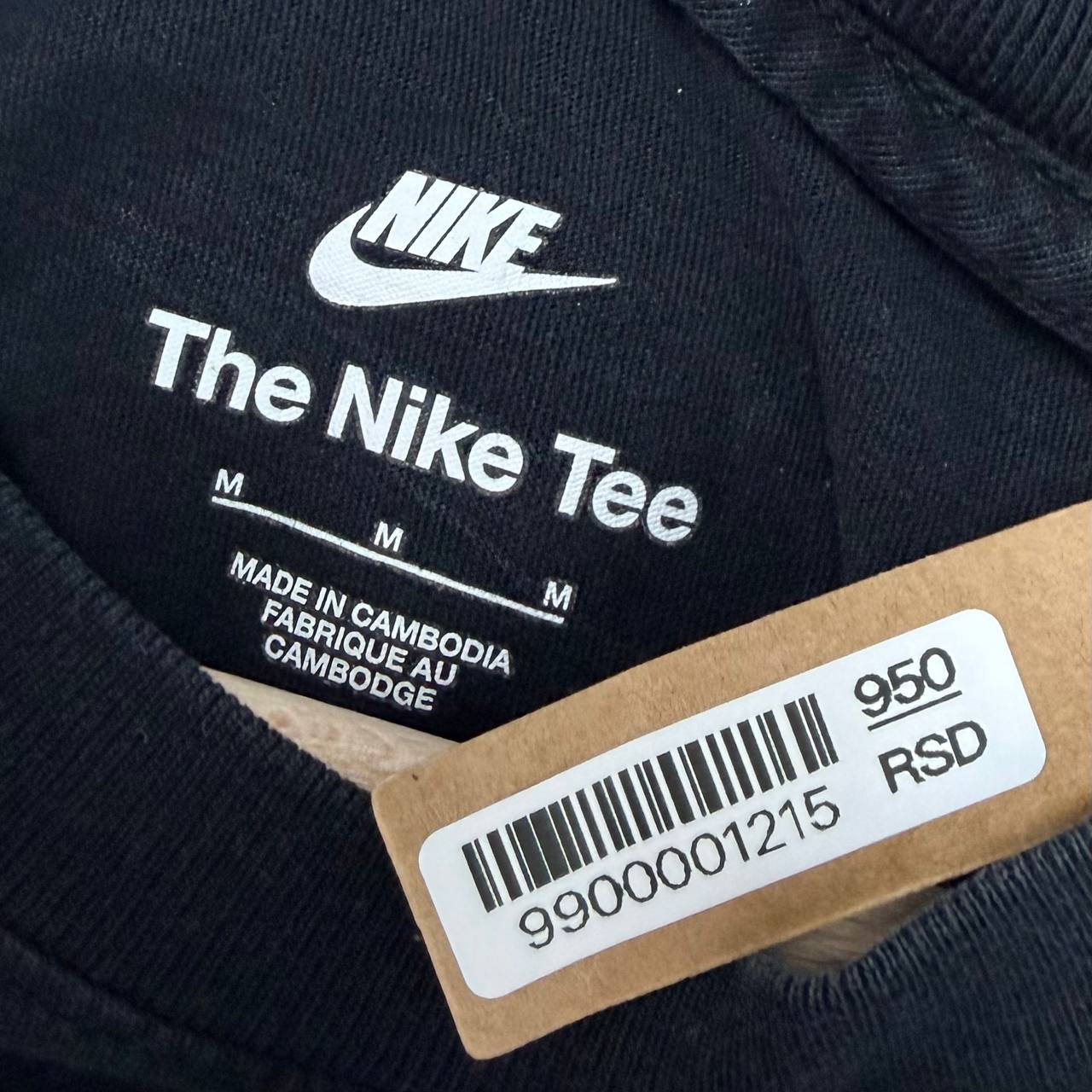Nike